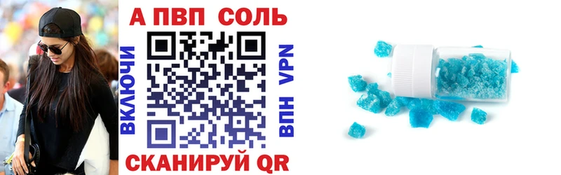 A PVP СК КРИС Жирновск