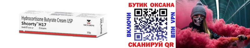 Бутират 1.4BDO Жирновск