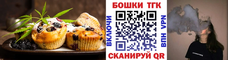 ссылка на мегу как зайти  Жирновск  Еда ТГК конопля 