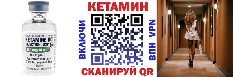 ссылка на мегу вход  Жирновск  Кетамин VHQ 