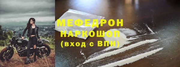 крисы Беломорск
