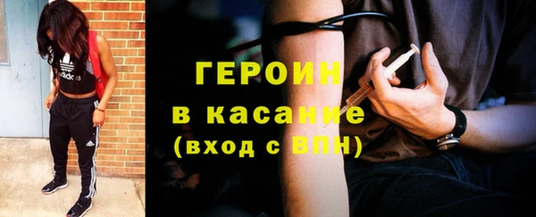 мефедрон Белоозёрский