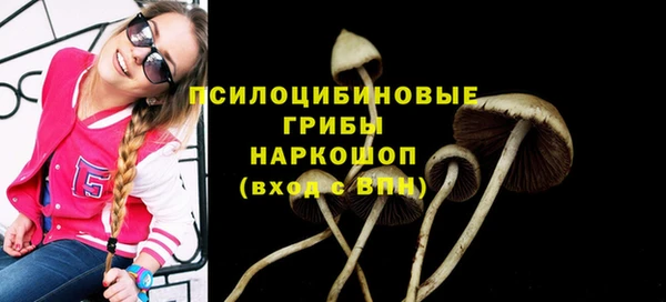 мефедрон Белоозёрский