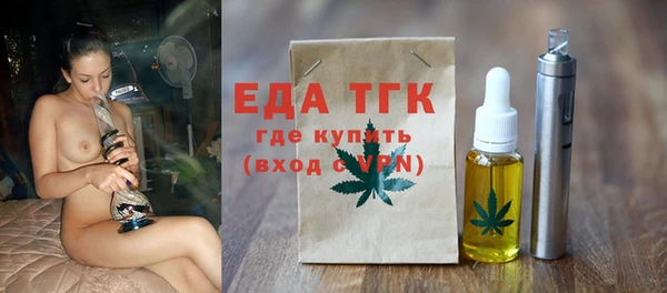 крисы Беломорск