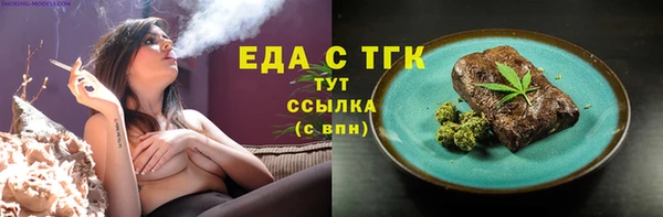 дмт Белокуриха