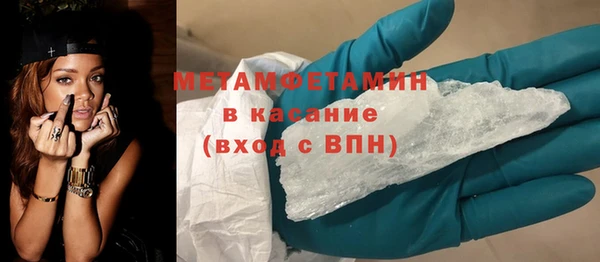 крисы Беломорск