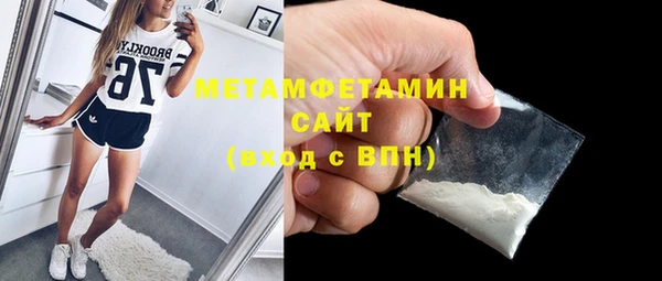 мефедрон Белоозёрский