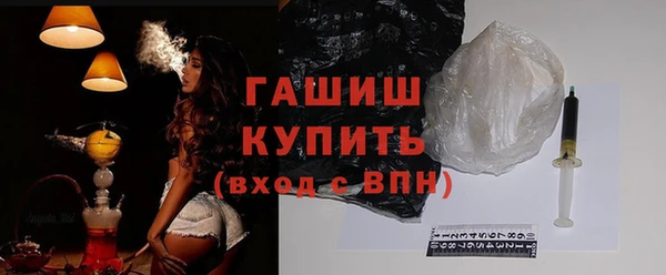 мефедрон Белоозёрский