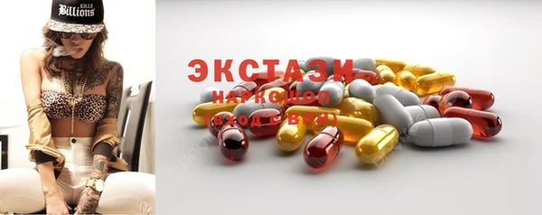 мефедрон Белоозёрский