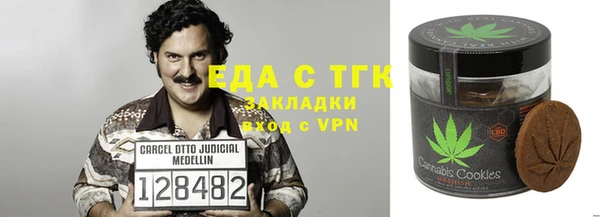 крисы Беломорск