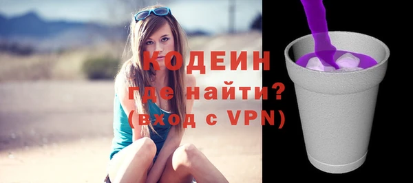 крисы Беломорск