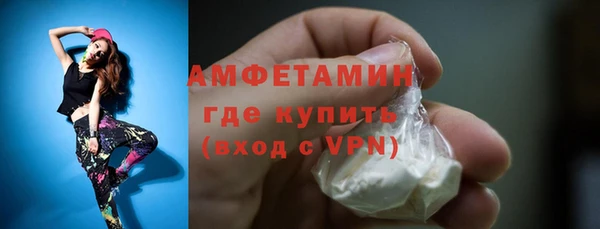 крисы Беломорск