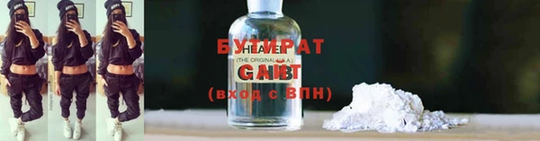 дмт Белокуриха