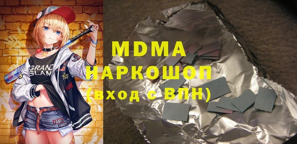 мефедрон Белоозёрский