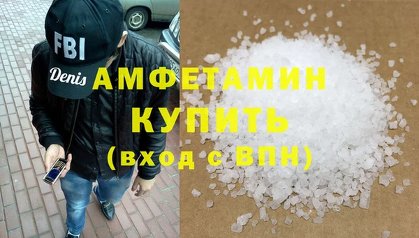 мефедрон Белоозёрский