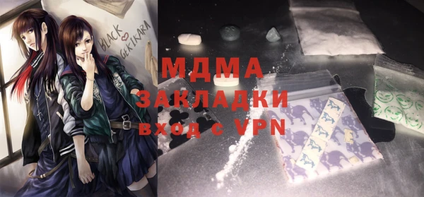 крисы Беломорск