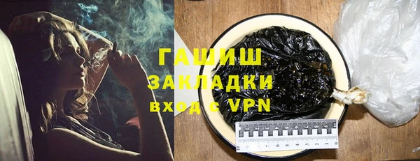 мефедрон Белоозёрский
