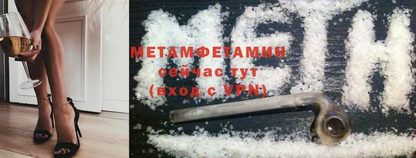мефедрон Белоозёрский