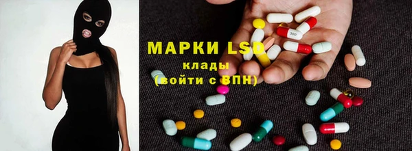 мефедрон Белоозёрский