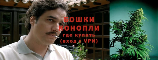 мефедрон Белоозёрский