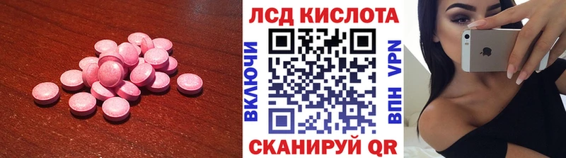 продажа наркотиков  Жирновск  Лсд 25 экстази ecstasy 
