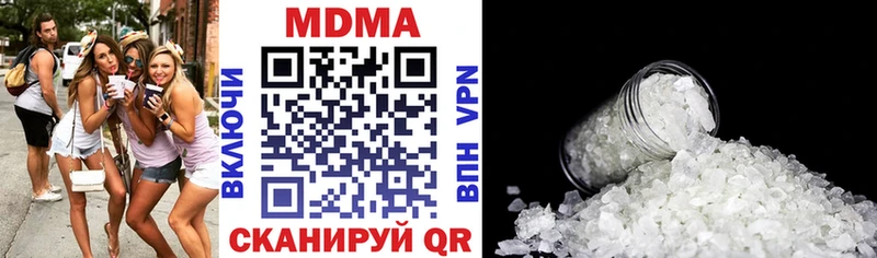 MDMA кристаллы  Жирновск 