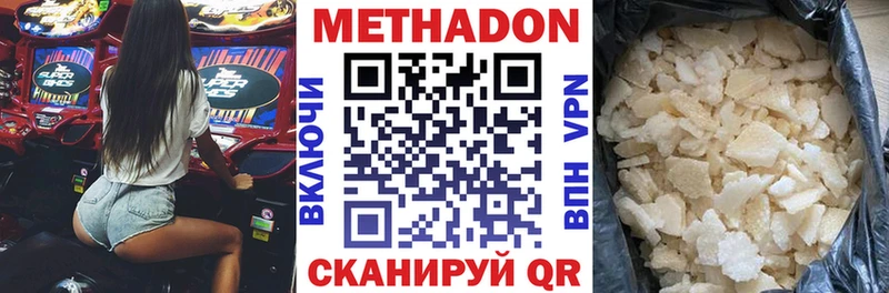 KRAKEN ссылки  Жирновск  Метадон белоснежный  хочу  