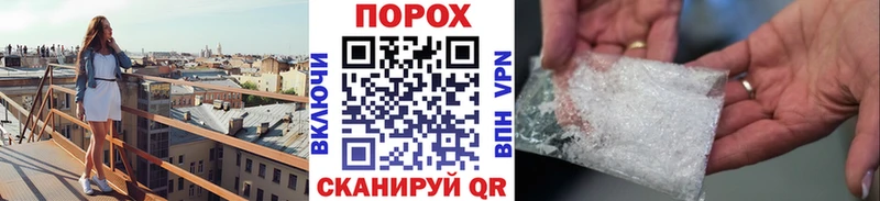 закладка Жирновск МЕТАМФЕТАМИН Декстрометамфетамин 99.9%