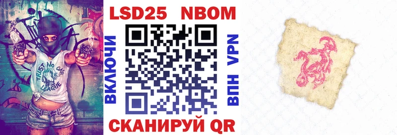 купить наркоту  Жирновск  Марки 25I-NBOMe 1,5мг 