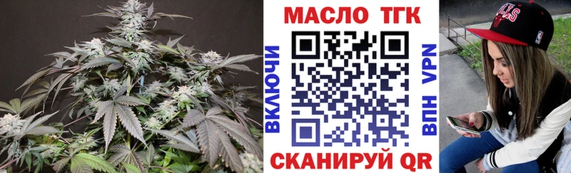 Дистиллят ТГК вейп  Жирновск 