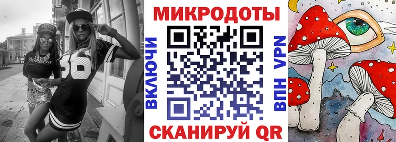 Псилоцибиновые грибы ЛСД  цены наркотик  нарко площадка наркотические препараты  Жирновск 