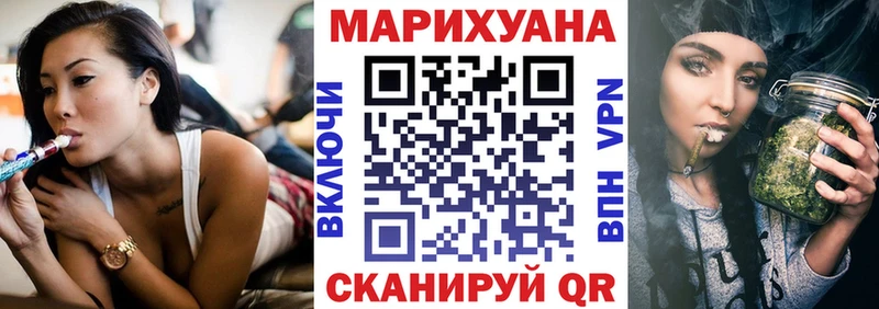 mega рабочий сайт  Жирновск  Каннабис конопля  закладка 